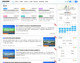 美食教程做法分享站，稳定流量上升