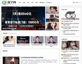 情感网站出售，百度收录2万＋