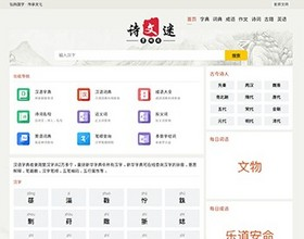 极力云文库-词典网站-爱站权重1收录高权重好